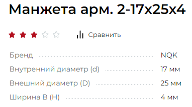 image-1643009086447.png